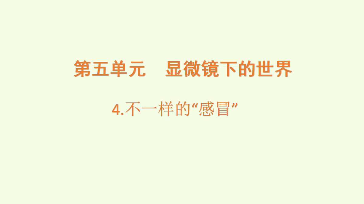 18704044第1页
