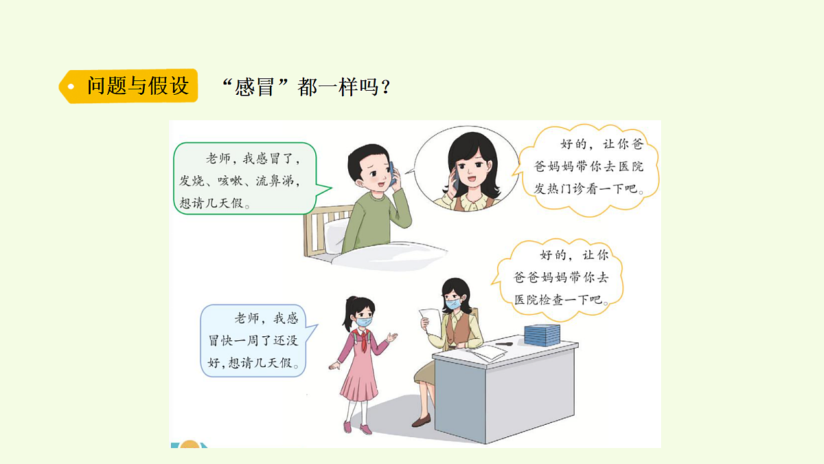 18704044第2页
