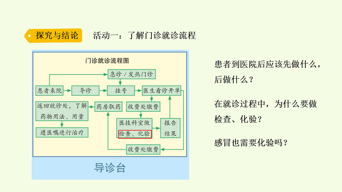 18704044第3页