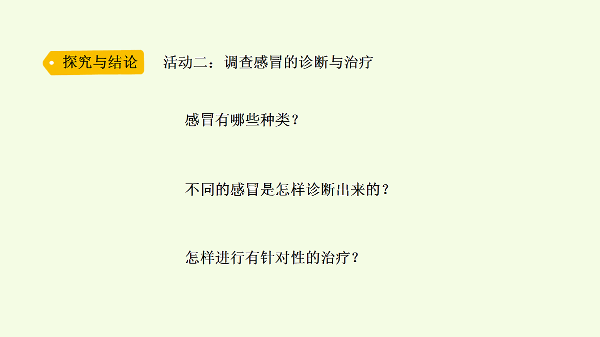 18704044第4页