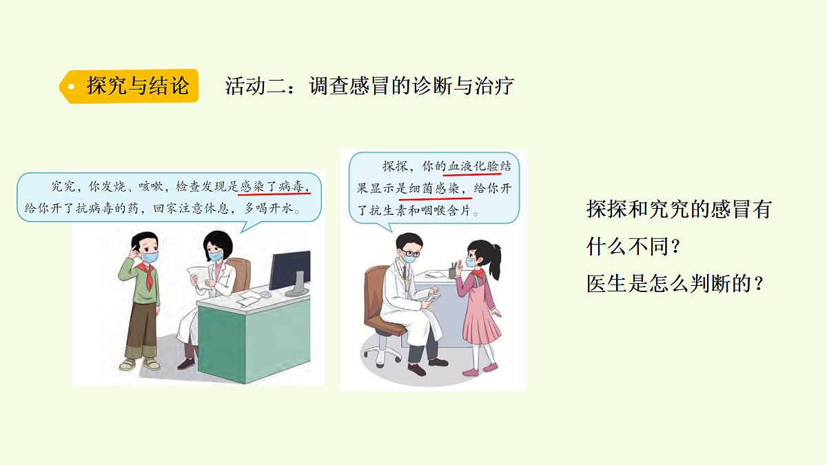 18704044第7页