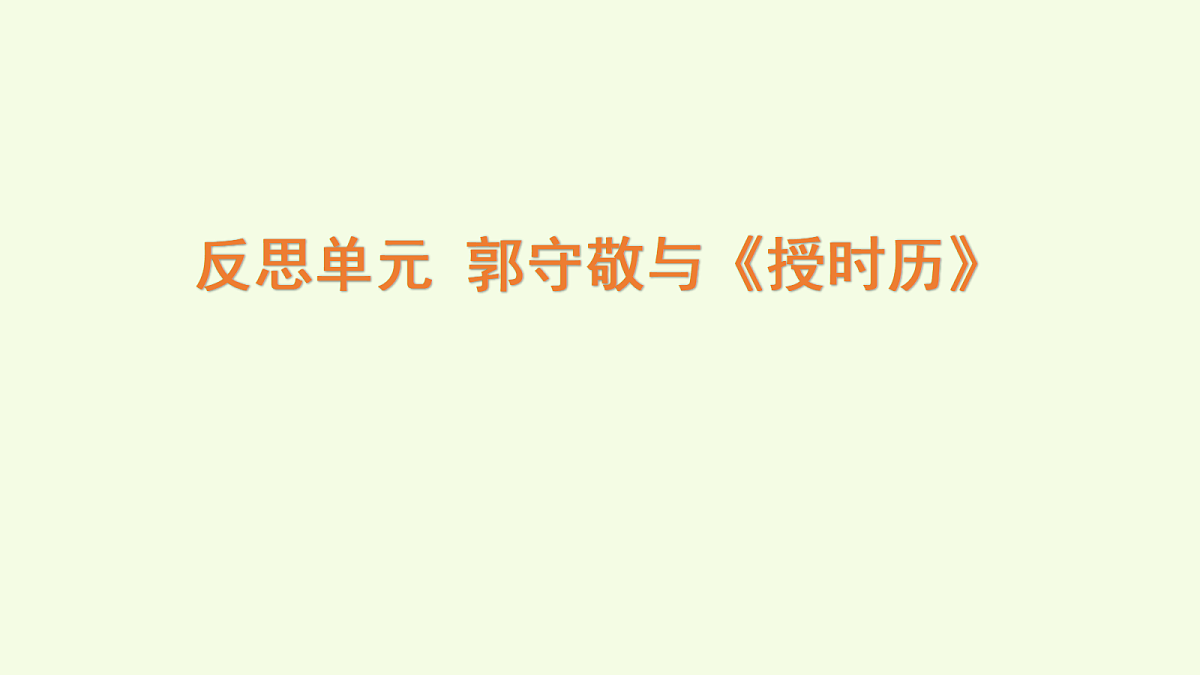 18704046第1页