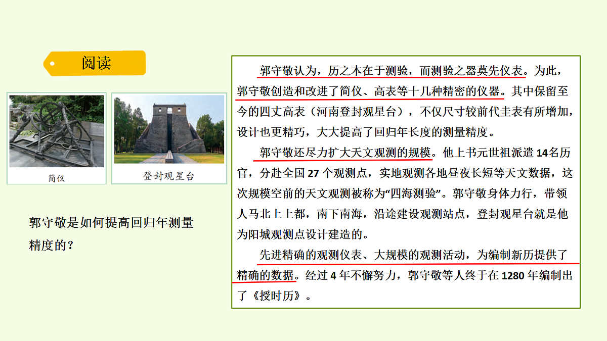 18704046第3页