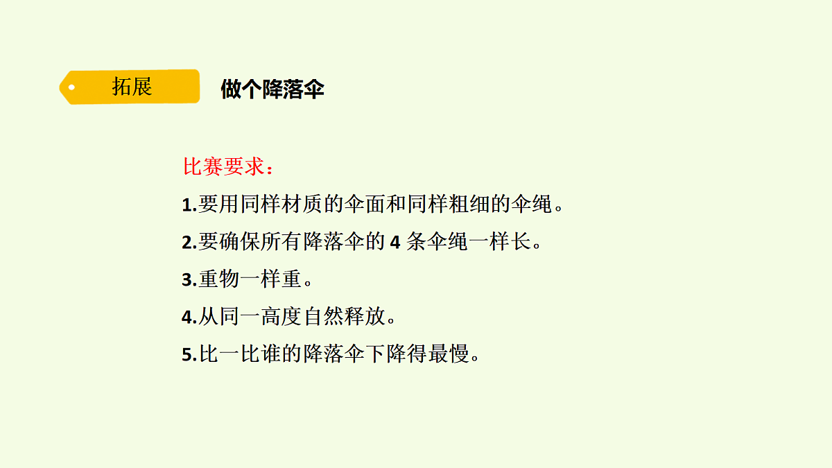 18704046第8页