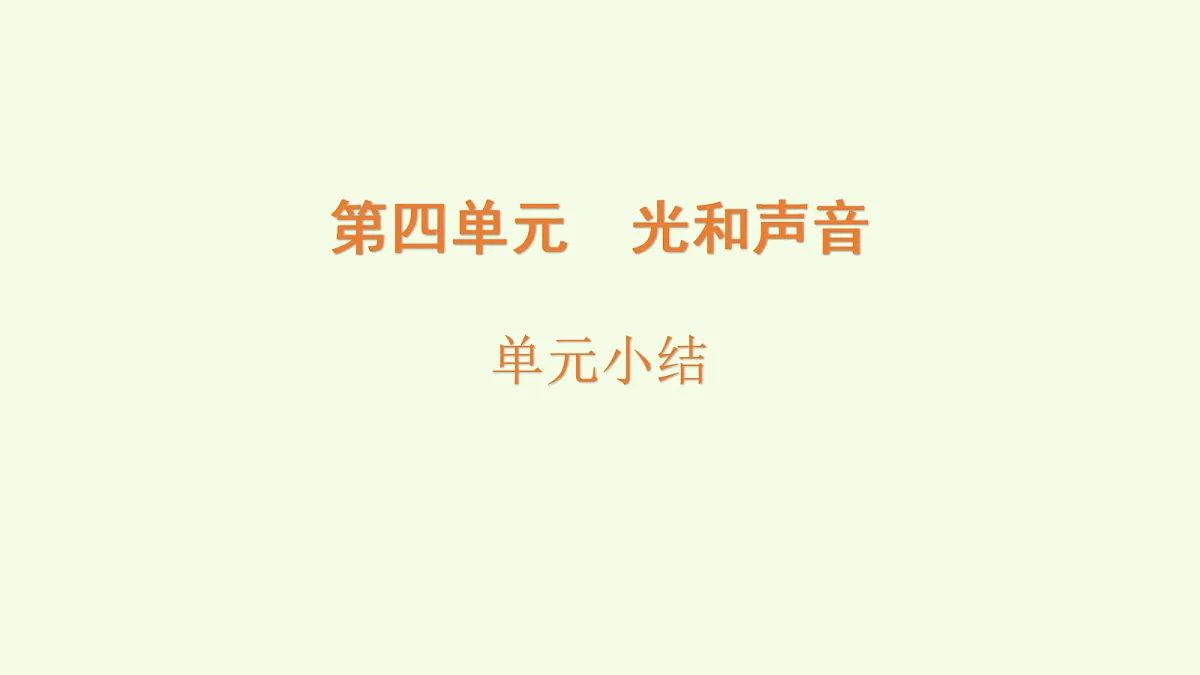 18704047第1页