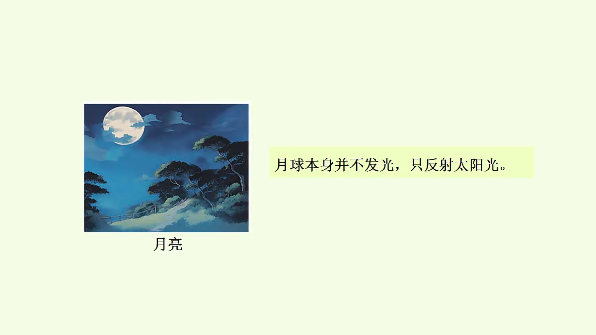 18704047第5页