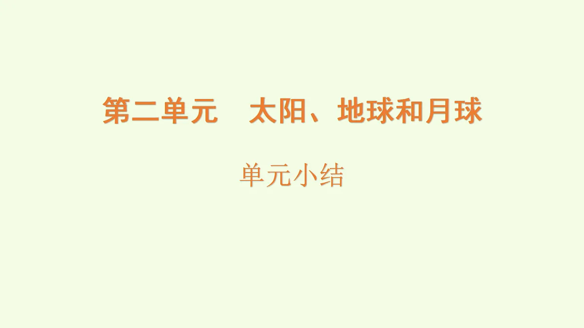 18704049第1页