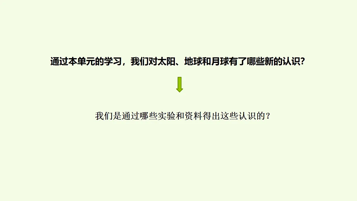 18704049第3页