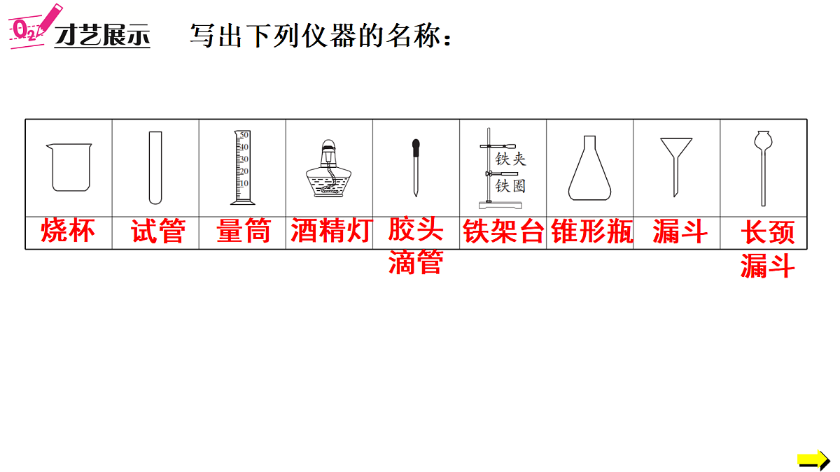 18704054第2页