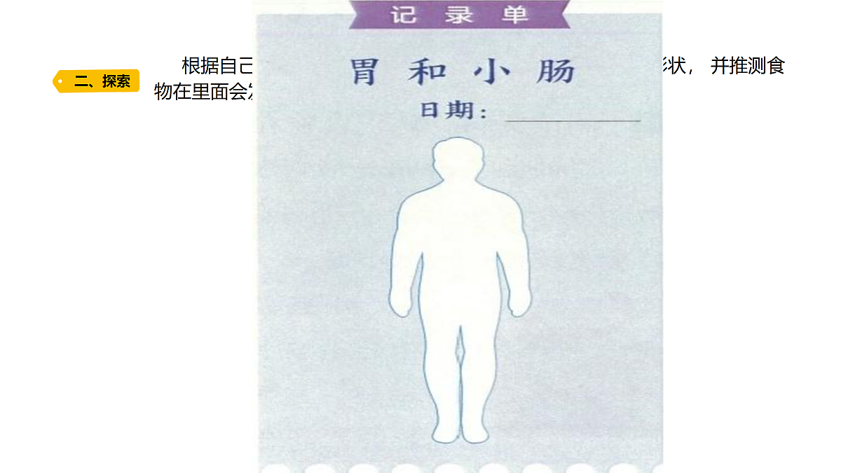 18704067第3页