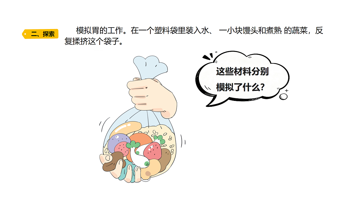18704067第4页