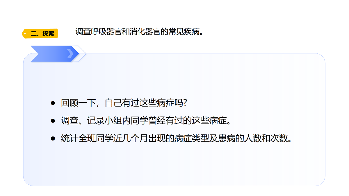 18704069第3页