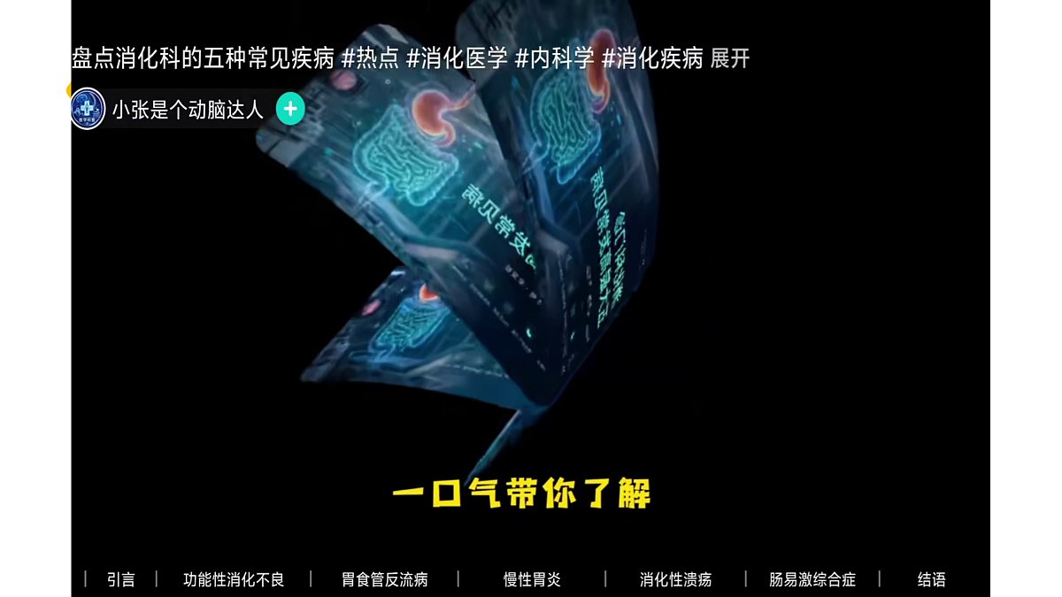 18704069第6页