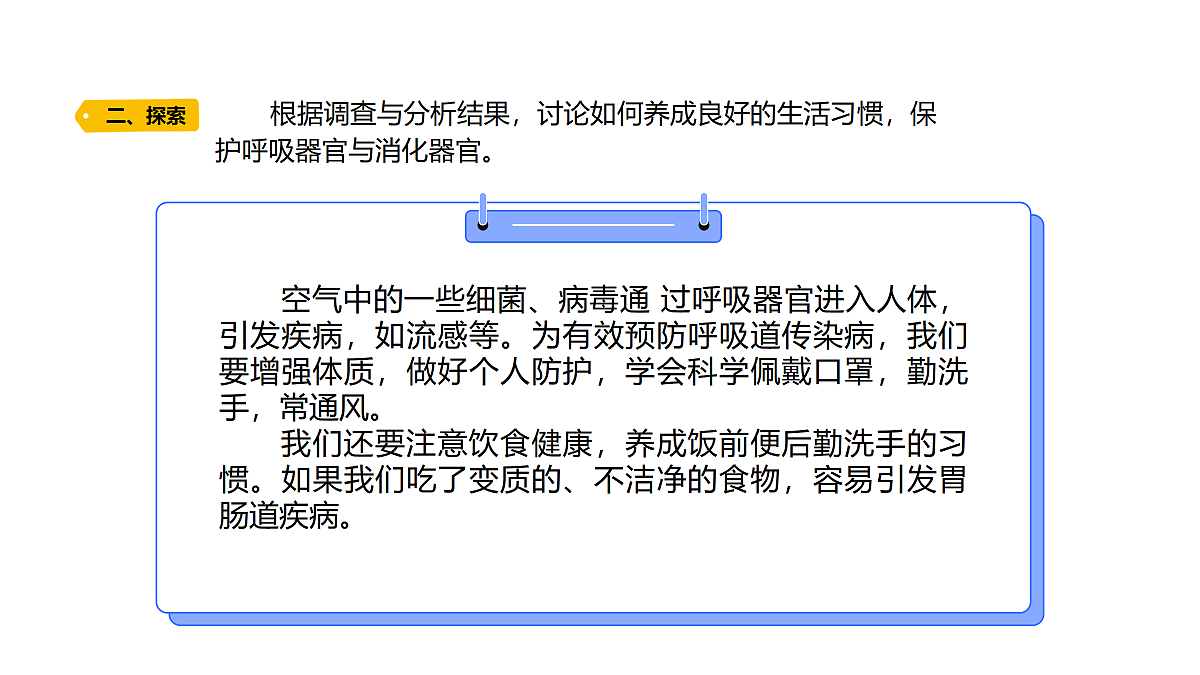18704069第8页