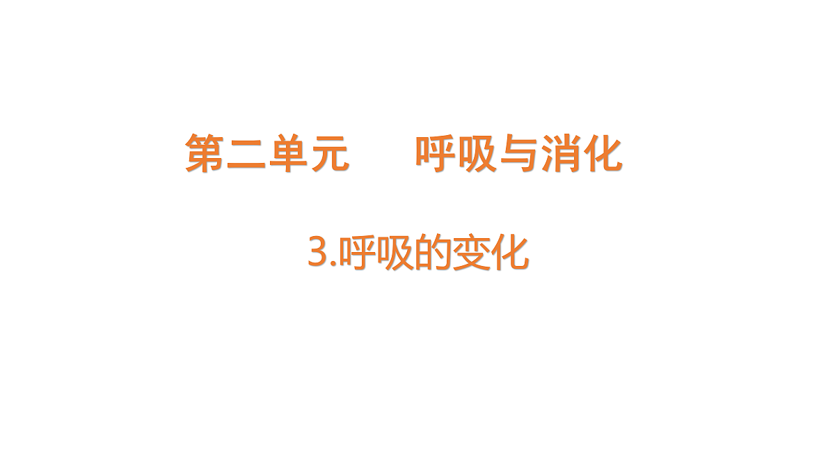 18704072第1页