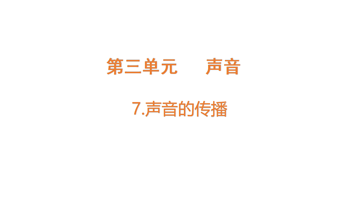 18704080第1页