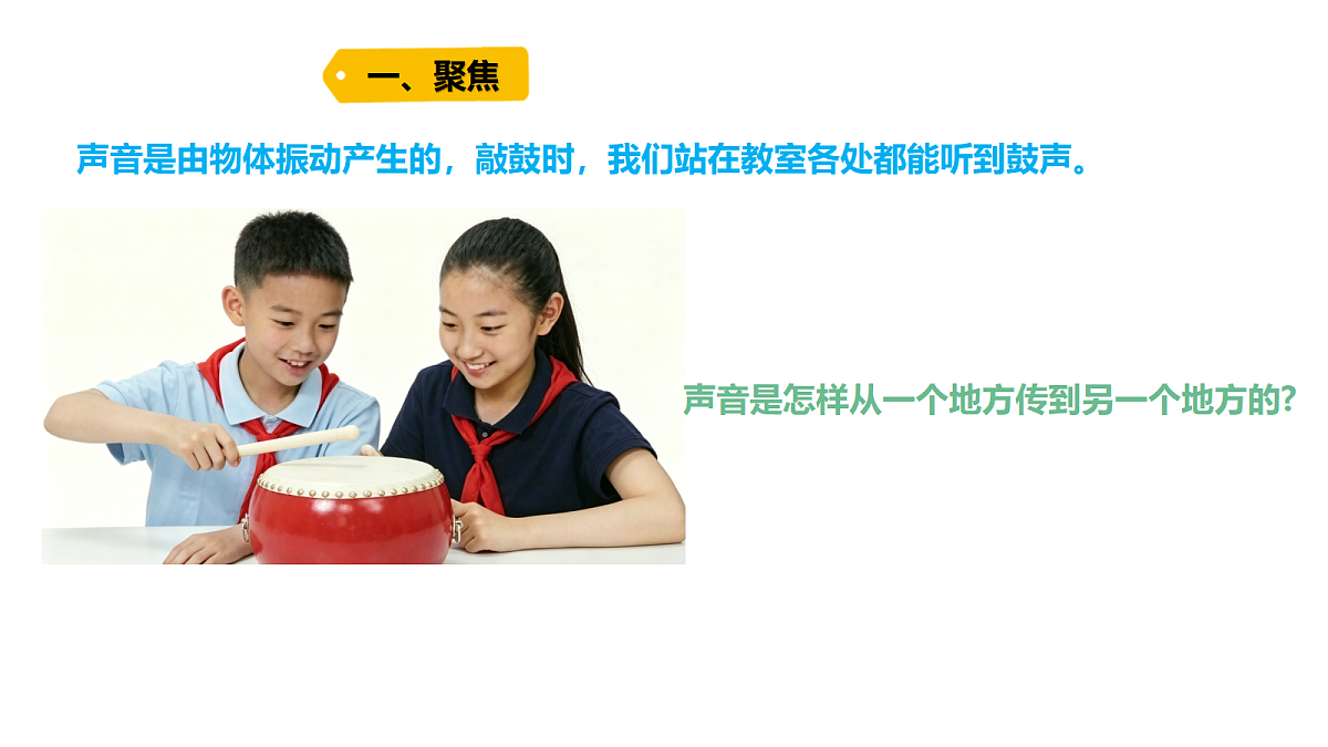 18704080第2页