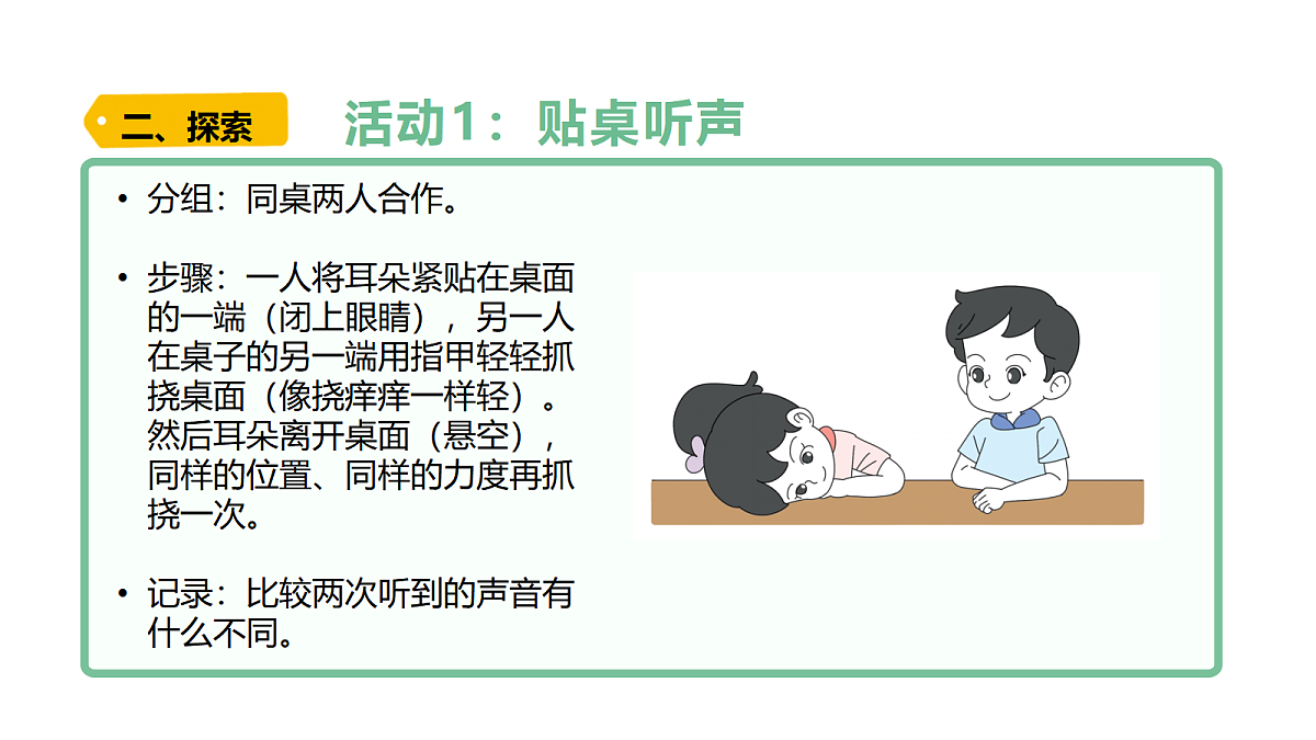18704080第3页