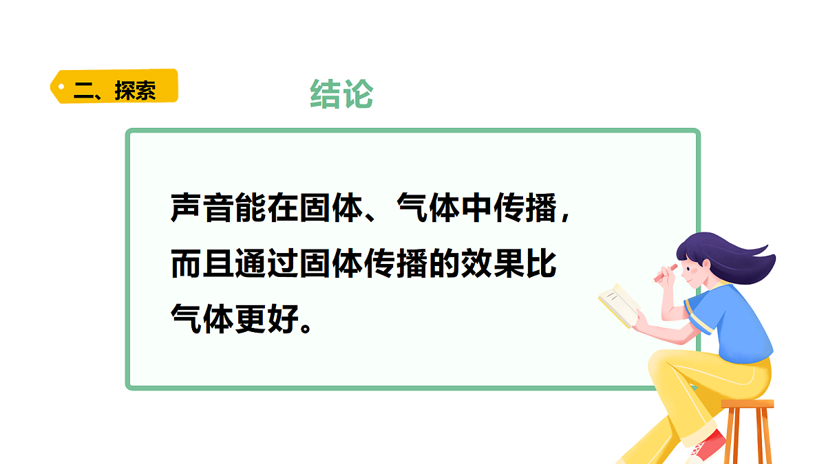18704080第5页