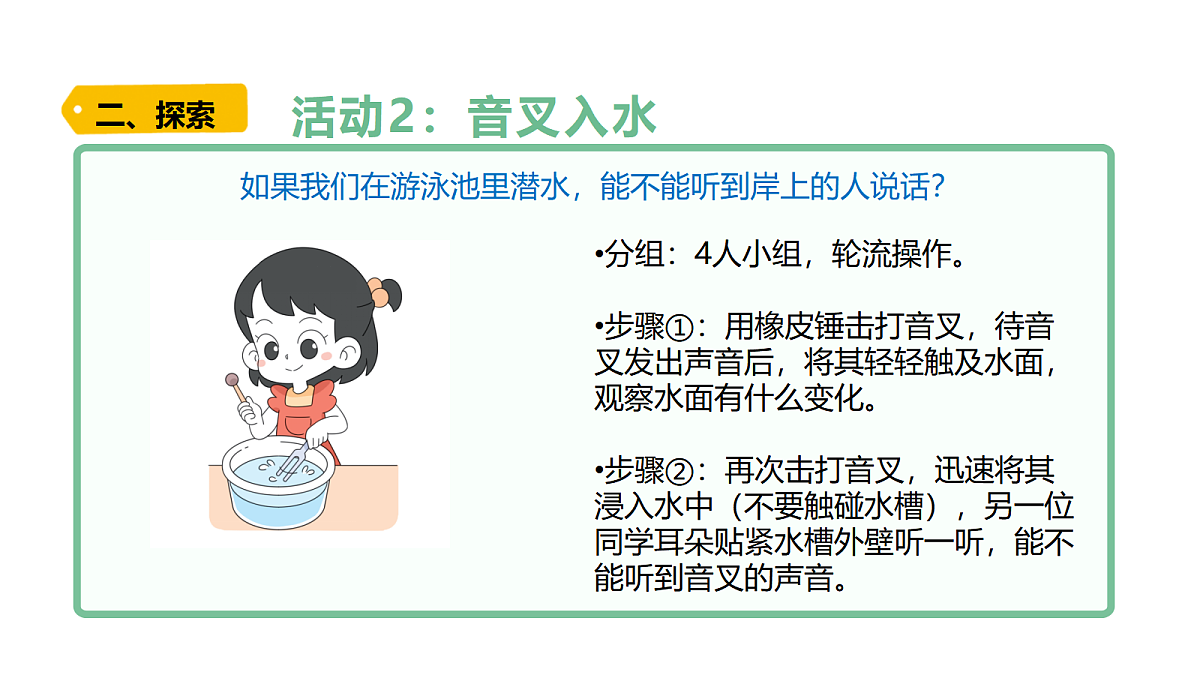 18704080第6页