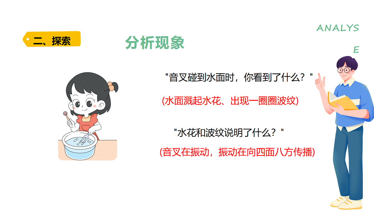 18704080第7页