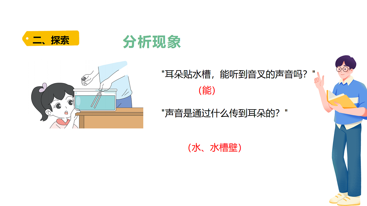 18704080第8页
