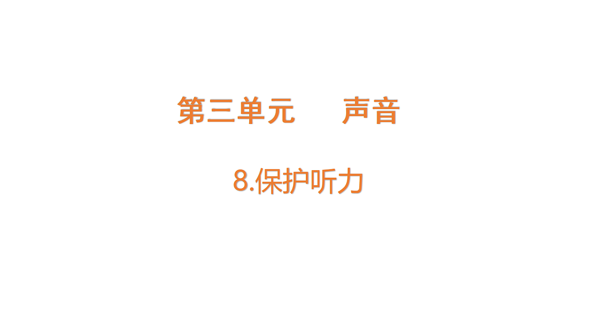 18704081第1页
