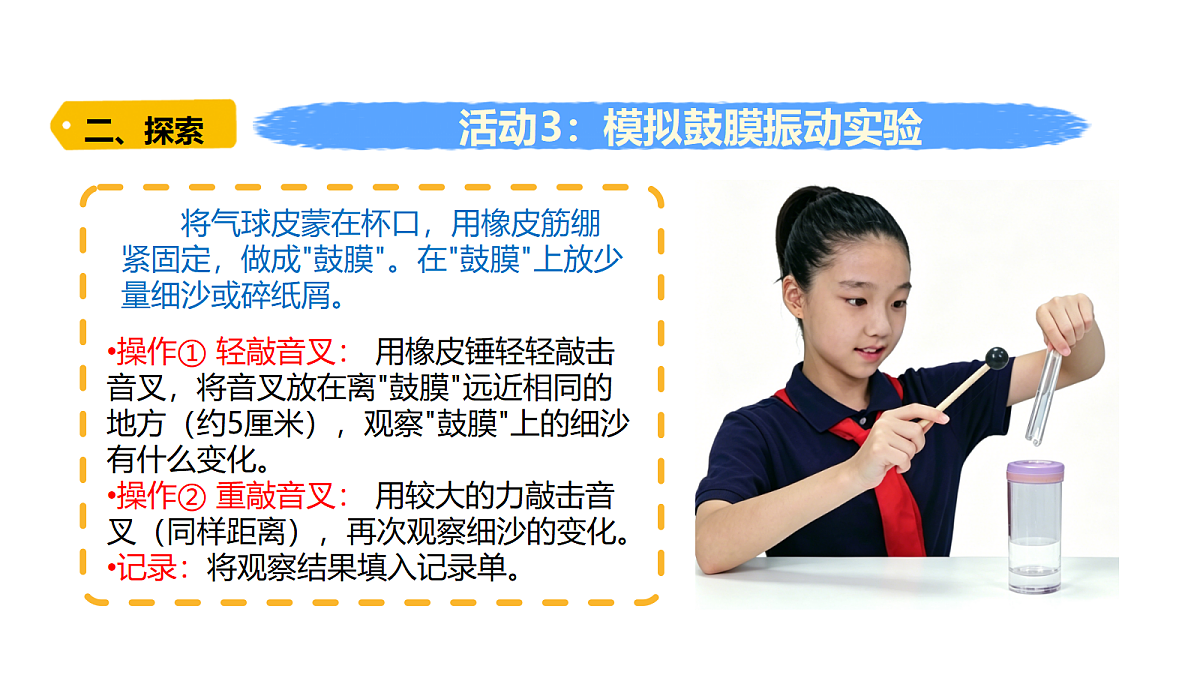 18704081第7页