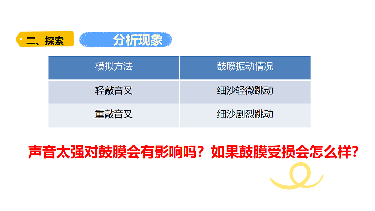 18704081第8页