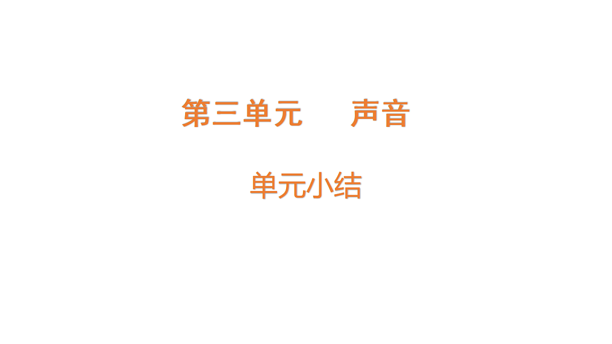 18704096第1页