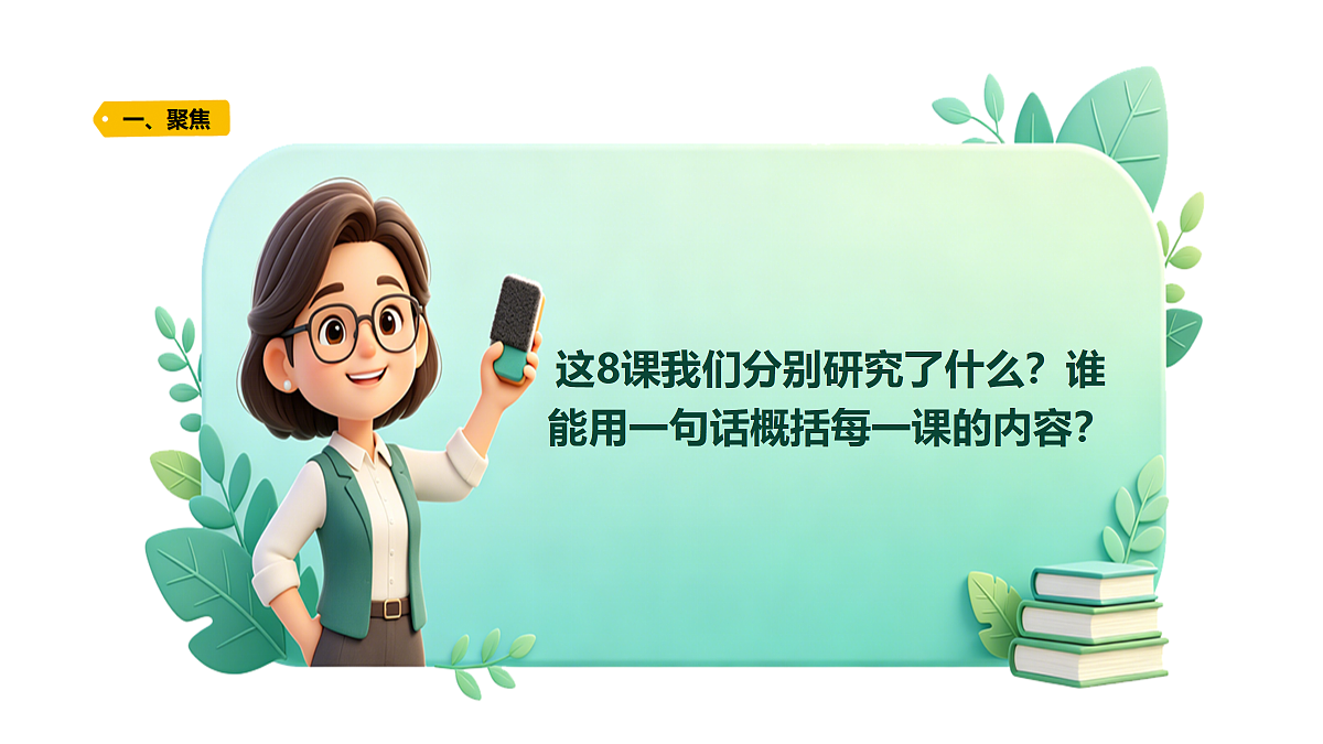 18704097第2页