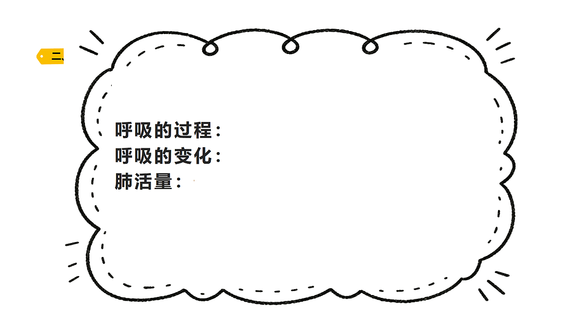 18704097第6页