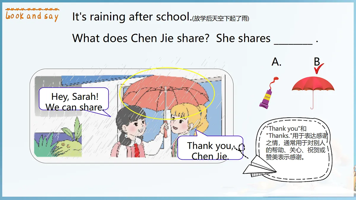 18704136第8页