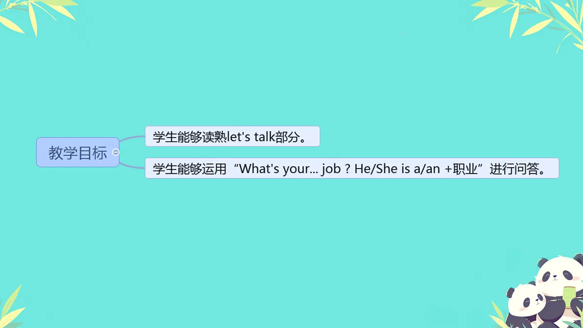 18704153第2页