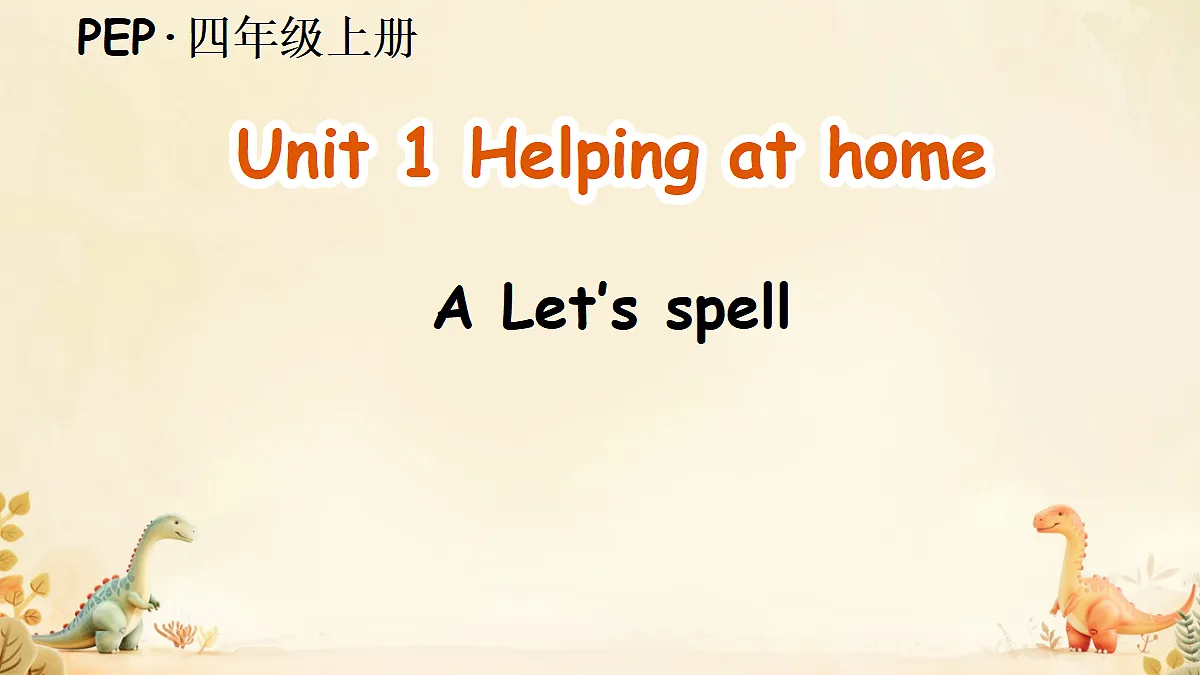 18704155第1页