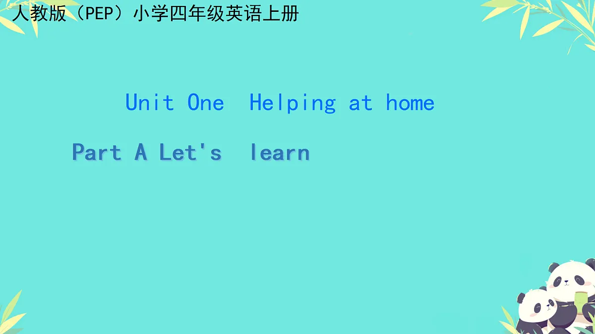 18704156第1页