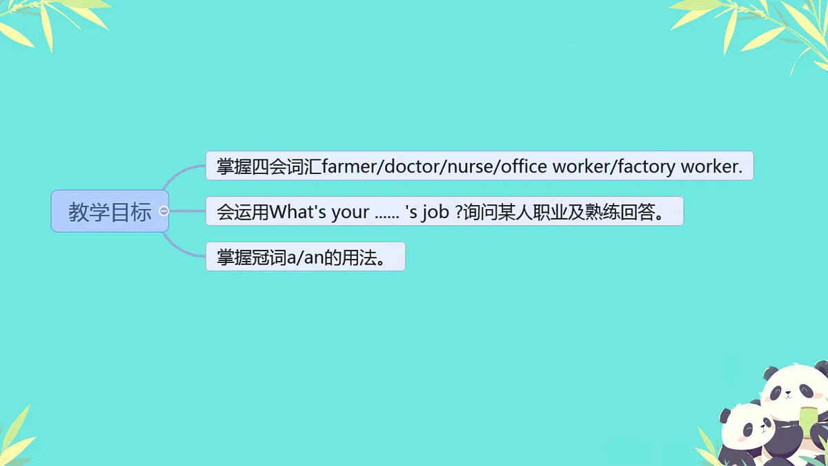 18704156第2页