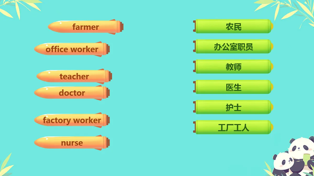 18704156第3页