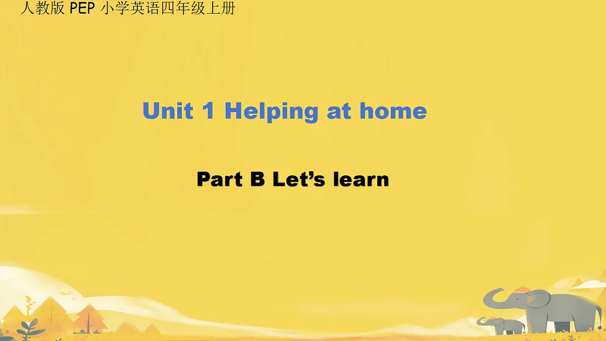18704159第1页