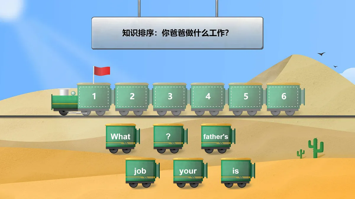 18704162第6页