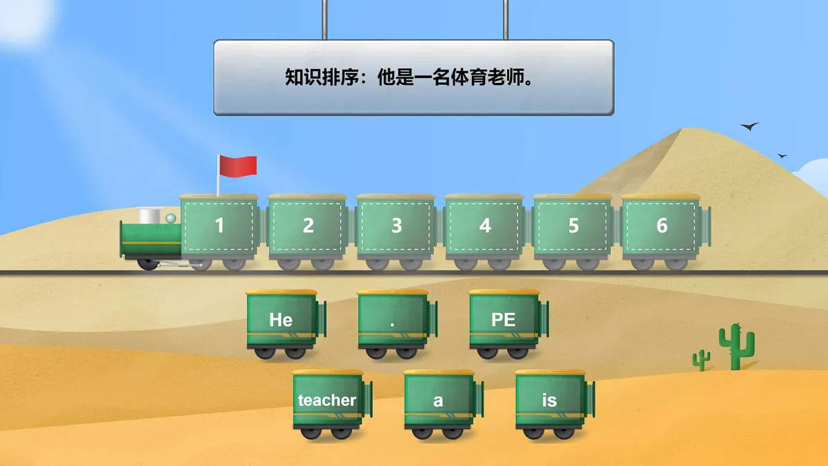18704162第7页