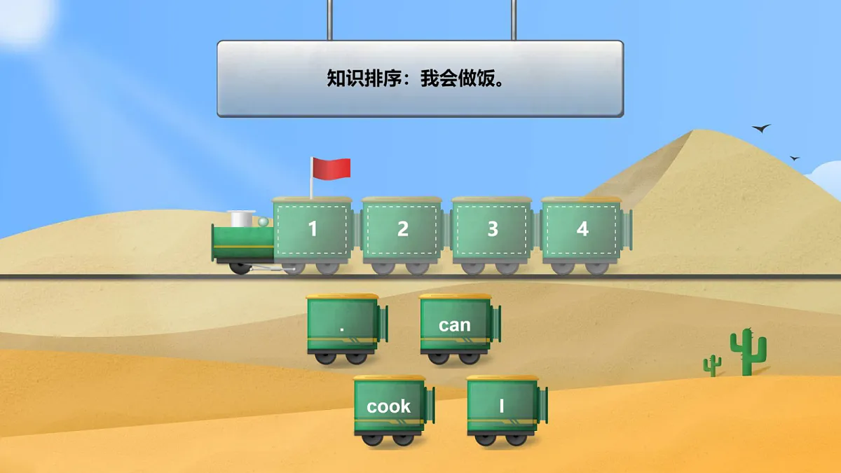 18704162第8页