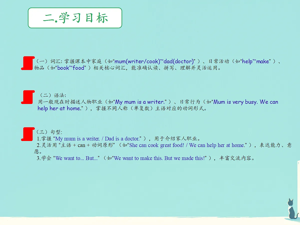 18704165第2页