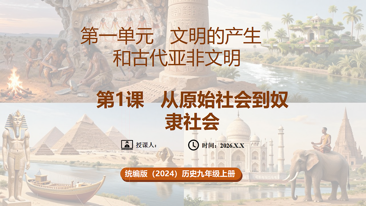 18704244第1页
