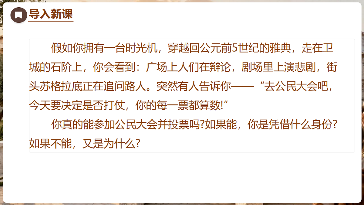 18704248第2页