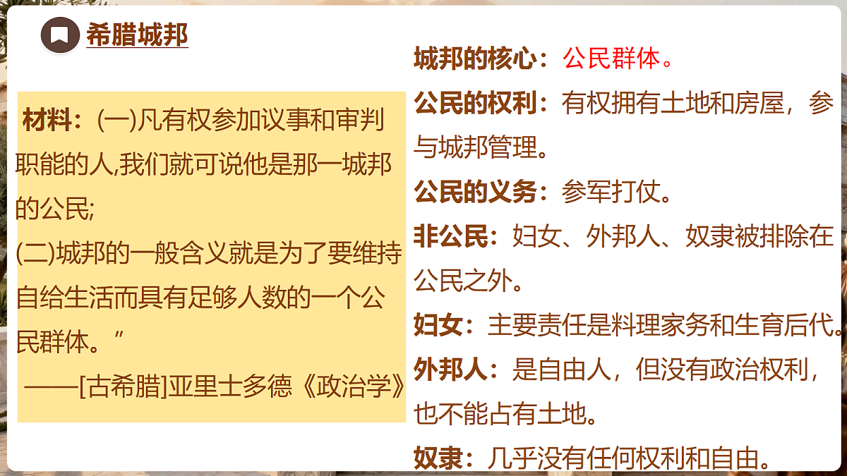 18704248第5页