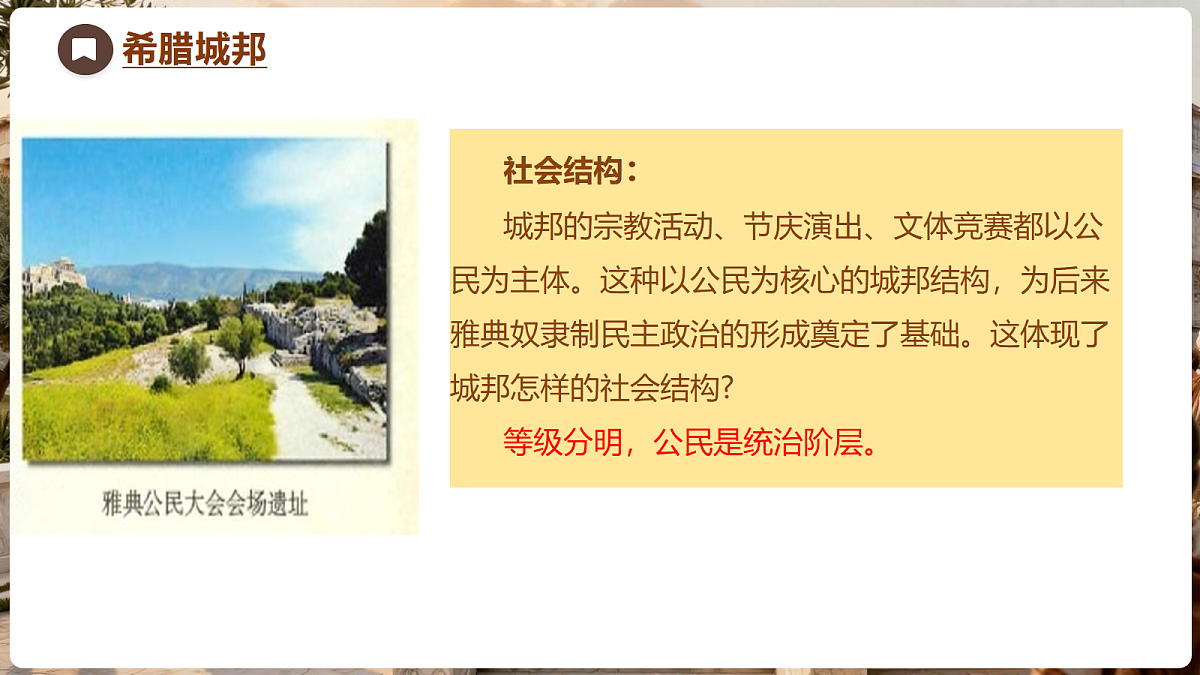 18704248第6页