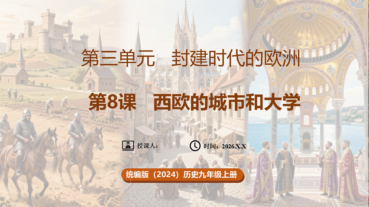 18704251第1页