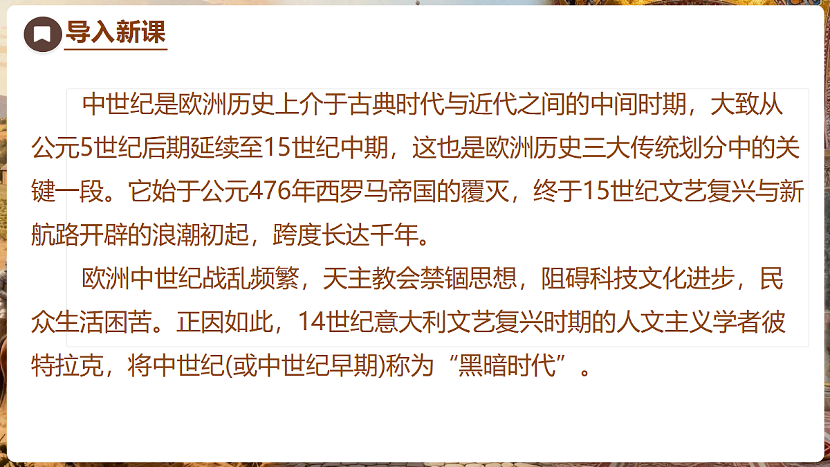 18704251第2页