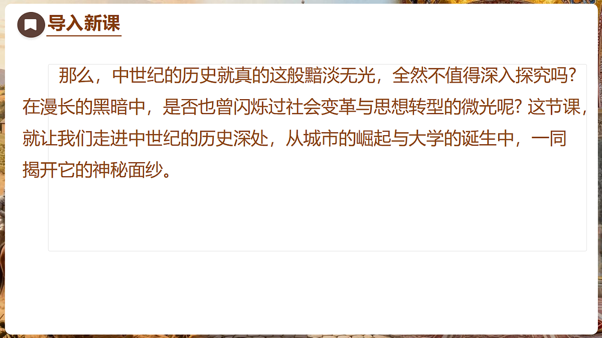 18704251第3页